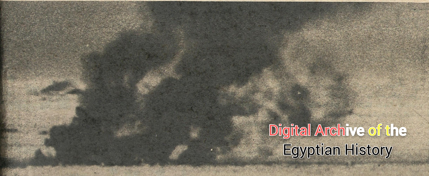Destroyed Armour Image